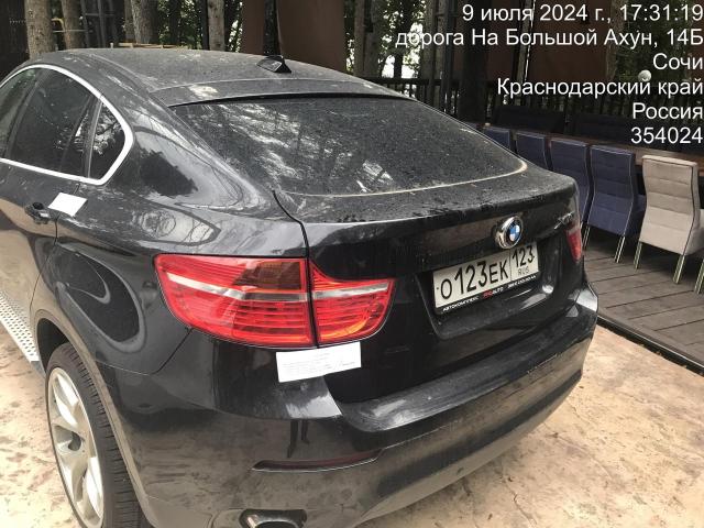 Лот 3716391